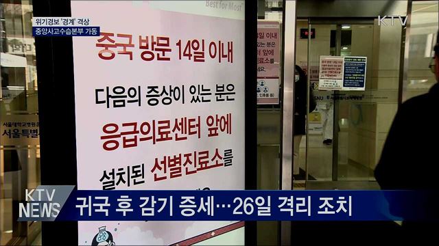 KTV 뉴스 (17시) (839회)