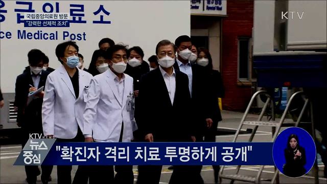 KTV 뉴스중심 (389회)