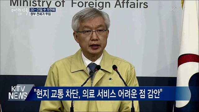 생방송 대한민국 2부 (564회)