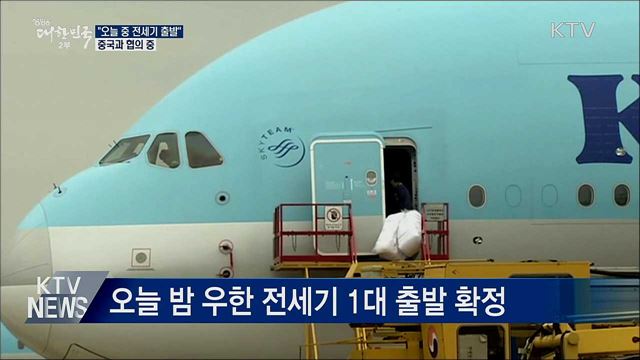 생방송 대한민국 2부 (566회)