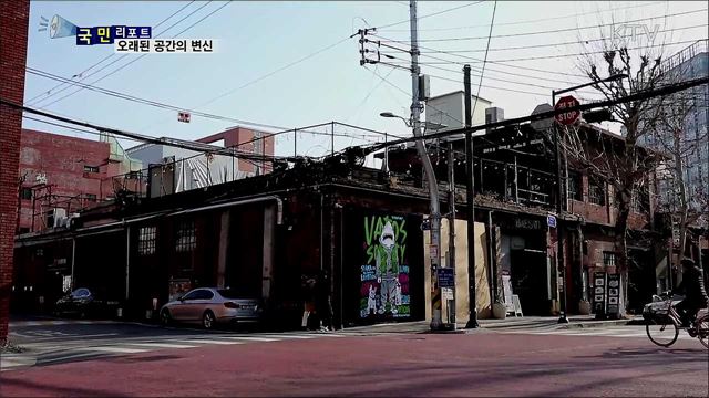 추억과 새로움 만남···오래된 공간의 변신