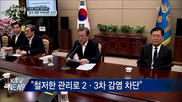 생방송 대한민국 2부 (568회)