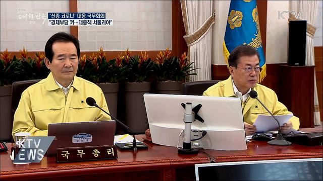 생방송 대한민국 2부 (569회)