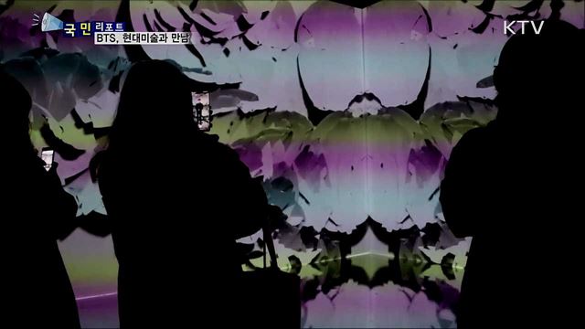 BTS 철학·메시지···현대 미술과 만나다