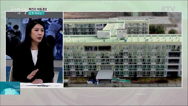 신종 코로나 확산 현황과 대응 과제는?