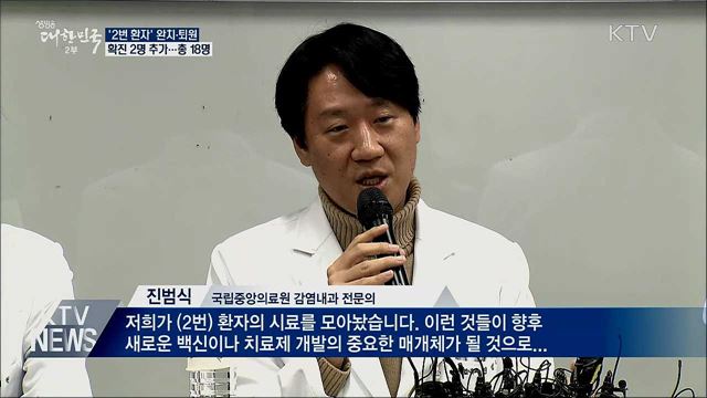 생방송 대한민국 2부 (570회)