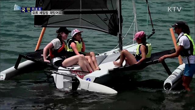 요트 세일링 배워요···뉴질랜드 어린이 요트교실 인기