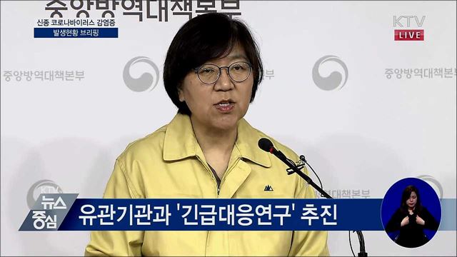 KTV 뉴스중심 (396회)