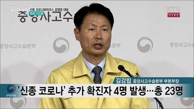 생방송 대한민국 1부 (569회)
