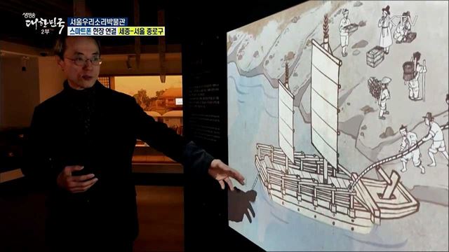 우리 민요를 한 눈에! 서울우리소리박물관