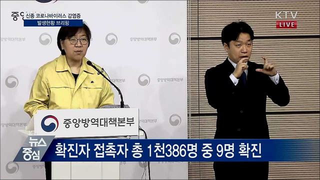 KTV 뉴스중심 (397회)