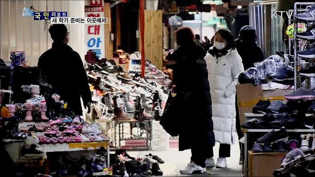 새 학기 준비···저렴한 곳에서 챙기세요