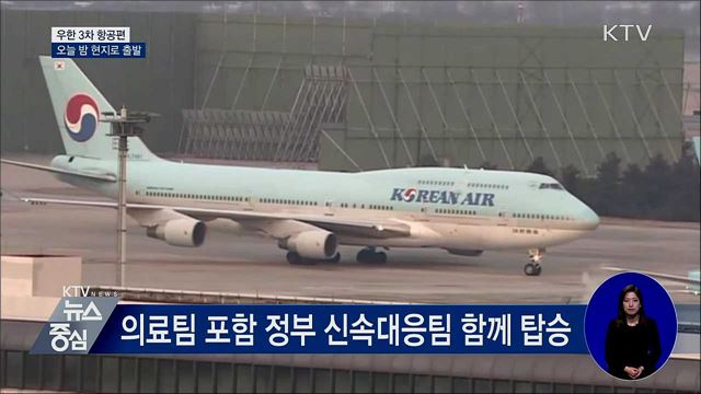 KTV 뉴스중심 (399회)