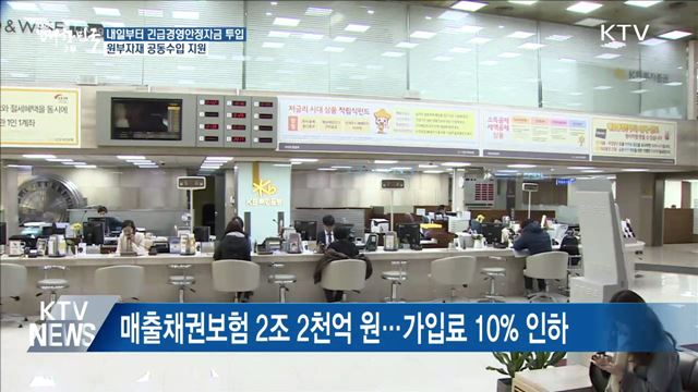 생방송 대한민국 2부 (575회)