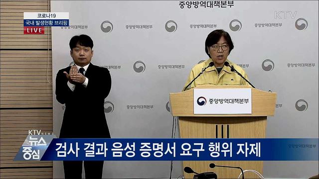 KTV 뉴스중심 (401회)