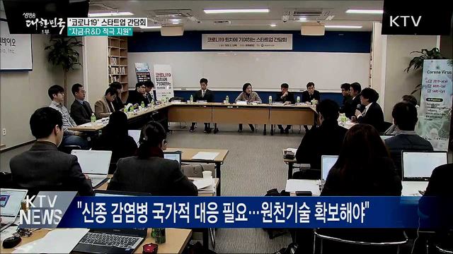 생방송 대한민국 1부 (575회)