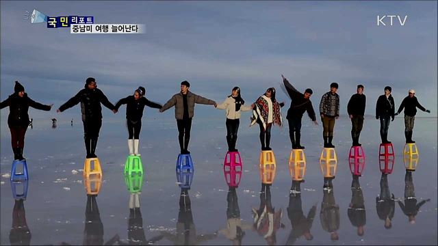 멀고도 신비한 중남미···한국인 인기 여행지로 부상