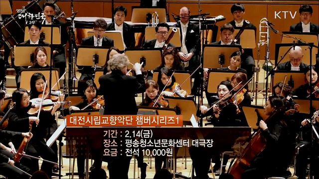 문화브리핑 (20. 02. 14. 16시)