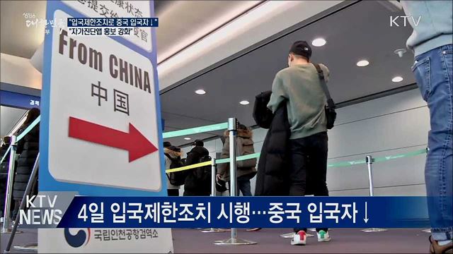 생방송 대한민국 2부 (577회)