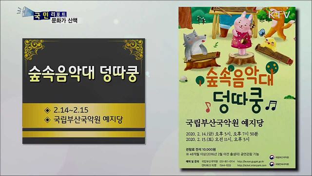 이주의 문화가 산책