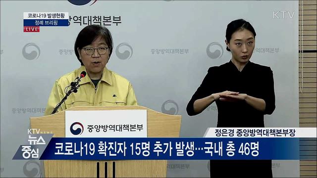 KTV 뉴스중심 (404회)