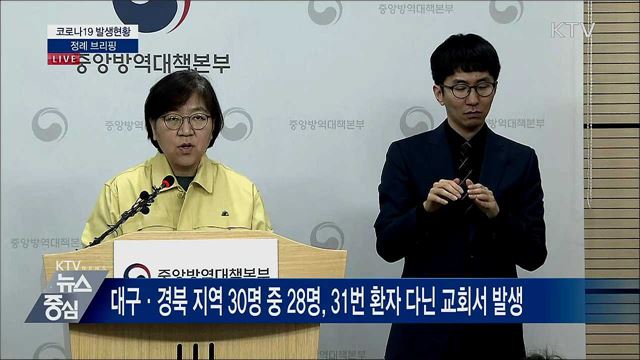 KTV 뉴스중심 (405회)