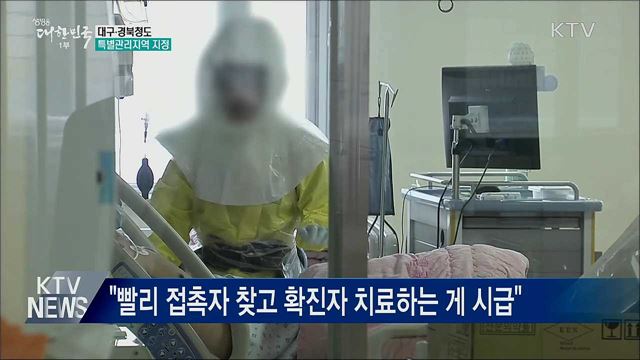 생방송 대한민국 1부 (580회)