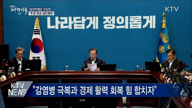 생방송 대한민국 2부 (583회)