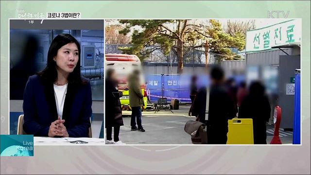 방문객 통제·의료진 방호 등 높은 수준의 병원 감염 예방 관리 실시한다