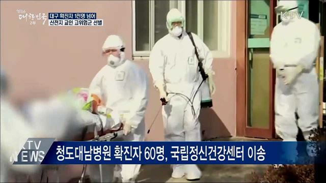 생방송 대한민국 2부 (586회)