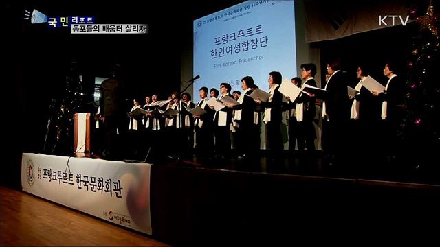 16년 역사 프랑크푸르트 한국문화회관 살려냅시다