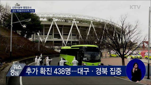 KTV 뉴스중심 (414회)