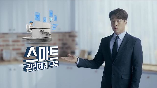 수돗물 안전관리대책 - 환경부