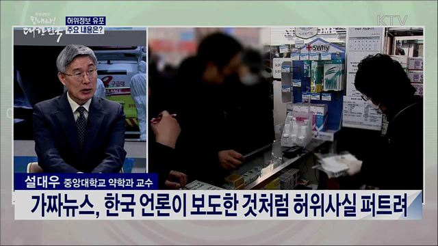 코로나19 의심 증상 있는 중증응급환자에 신속하고 적정한 응급의료서비스 지원한다