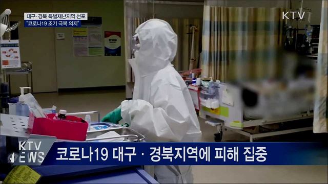 KTV 뉴스 (17시) (846회)