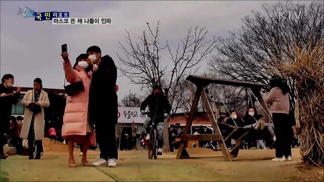 "집에만 있기엔 답답해요"···마스크 쓴 채 나들이 가요