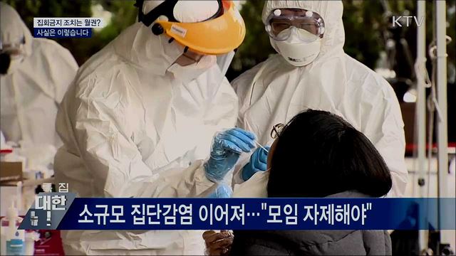 공적마스크 팔아서 폭리?···사실은?