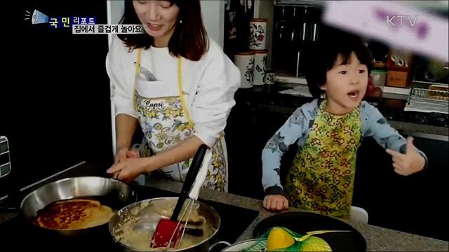 돌봄 공백···엄마 아빠와 놀이로 채워요