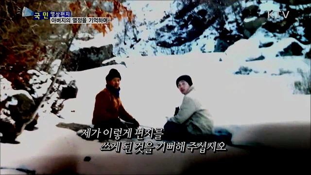 열정으로 살아가셨던 아버지를 기억하며…