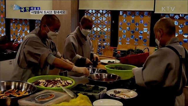 코로나19 의료진···사찰음식 도시락으로 격려 