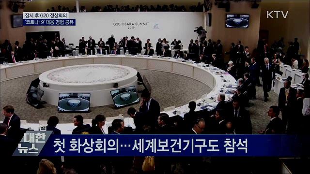 KTV 대한뉴스 (441회)