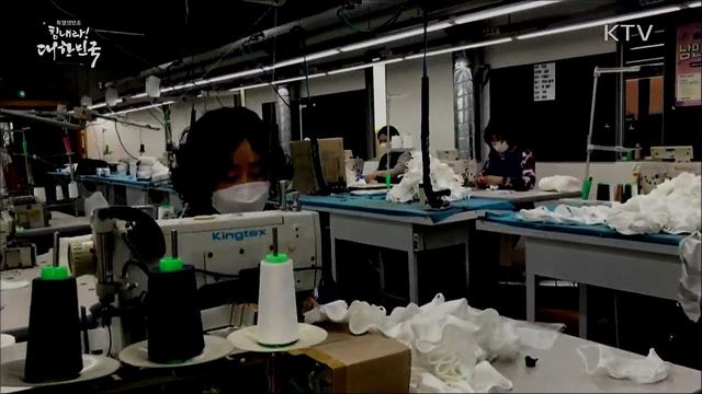 마스크 보급·일자리 제공, 필터 교체형 마스크 제작