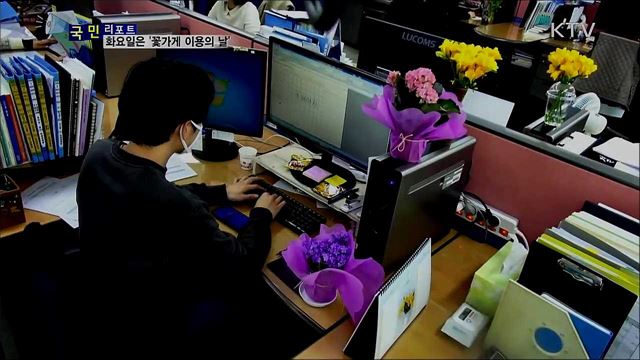 1테이블 1플라워···화요일은 '꽃가게 이용의 날' 