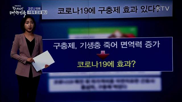 마스크 무상지급 "선거법 위반 소지" [사실은 이렇습니다]