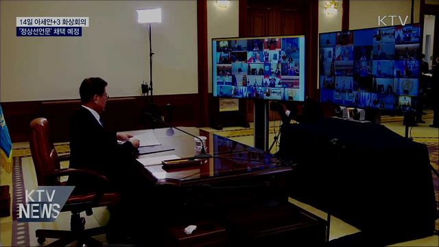 KTV 뉴스 (17시) (850회)