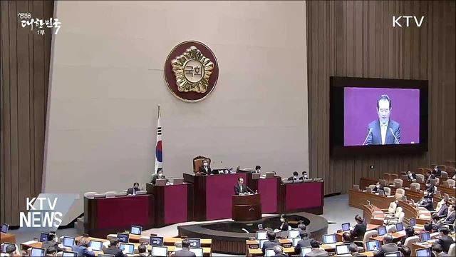 정 총리, 오늘 긴급재난지원금 추경안 시정연설