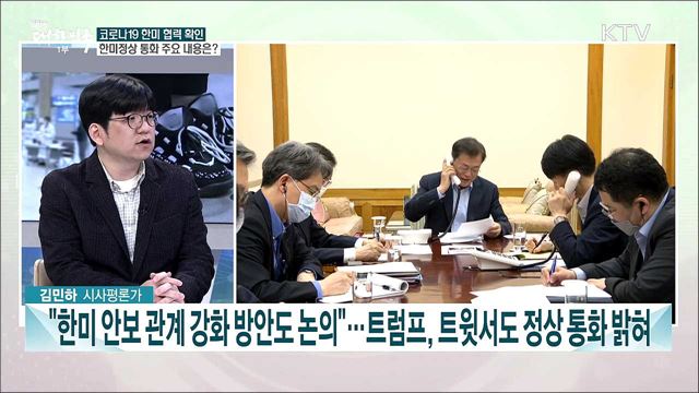 포스트 코로나19 준비 과제는?