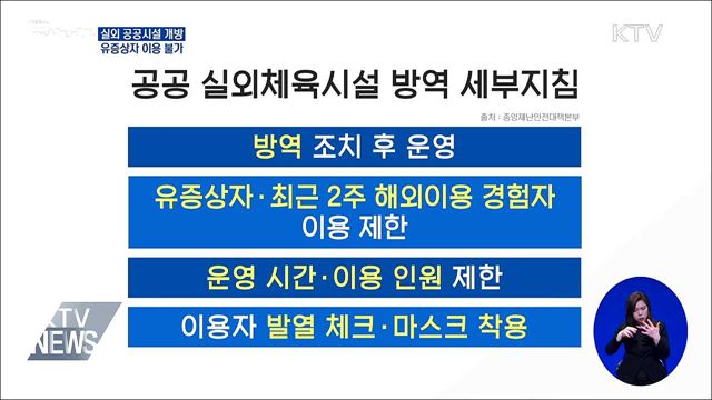 생방송 대한민국 2부 (594회)