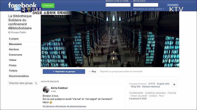 귀국 않고 현지 체류···SNS로 소통하며 극복해요