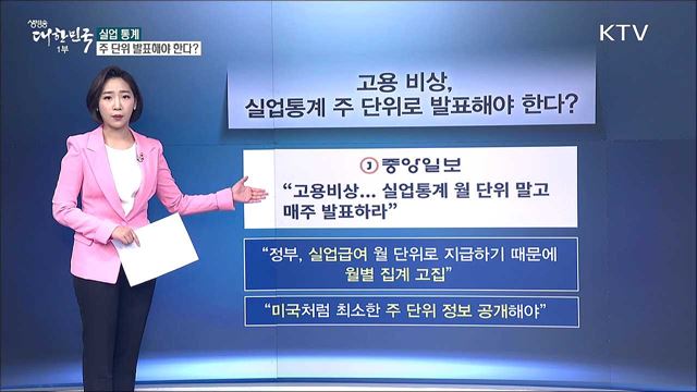 국제 유가, 사상 첫 마이너스 국내 휘발유 가격은? [사실은 이렇습니다]